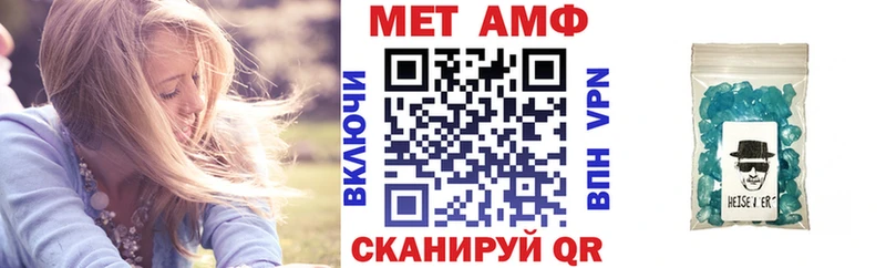АМФЕТАМИН Premium  мориарти наркотические препараты  Евпатория  купить наркотики цена 