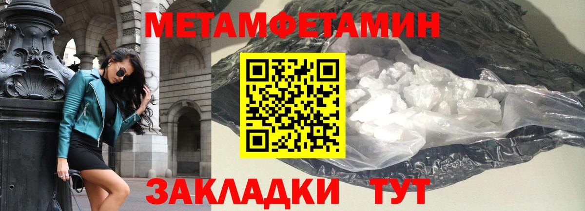 АМФЕТАМИН VHQ  Вход с VPN  Амфетамин  Евпатория 