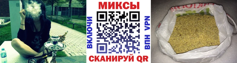 Бутират Butirat  Евпатория 