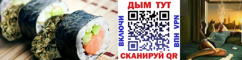 Cannafood конопля  Евпатория 