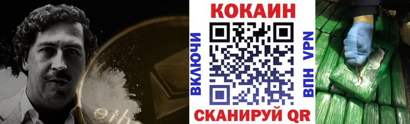 Cocaine Перу Евпатория
