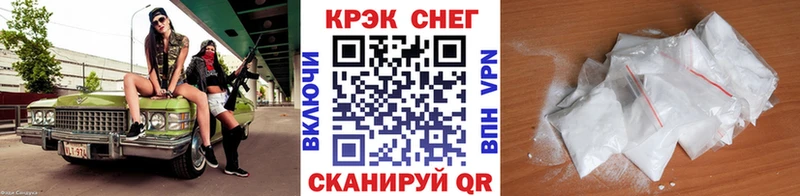 закладки  Евпатория  COCAIN FishScale 