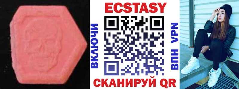 продажа наркотиков  Евпатория  Ecstasy mix 
