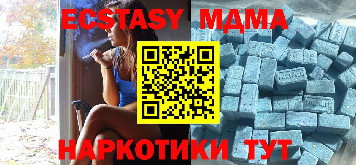 Евпатория  где можно купить   Вход с VPN  Ecstasy  ЭКСТАЗИ ешки  ЭКСТАЗИ XTC 