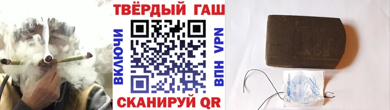 ГАШ Ice-O-Lator  Евпатория 