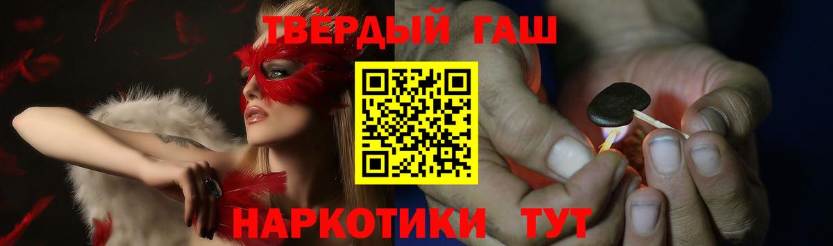 ГАШИШ Cannabis Евпатория