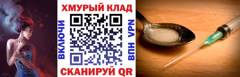 купить  цена  ОМГ ОМГ ТОР  Героин герыч  Евпатория 
