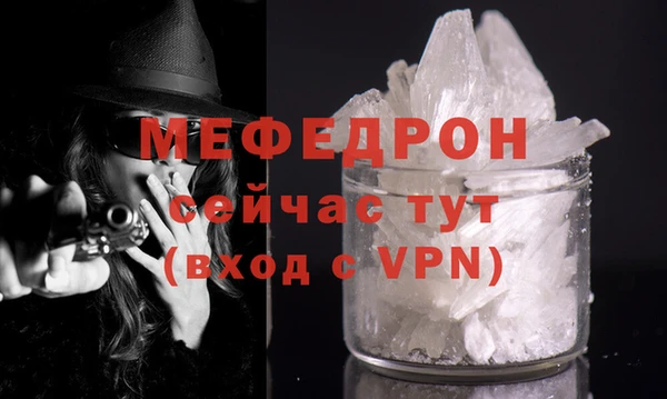 прущий лед Россошь