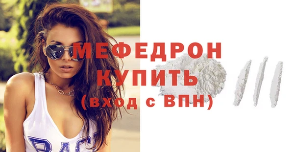 прущий лед Россошь