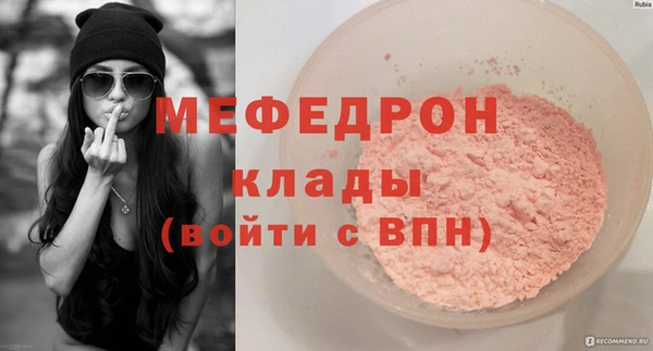 прущий лед Россошь
