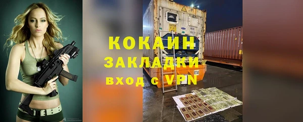 наркотики Рославль