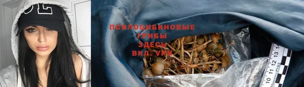 наркотики Рославль