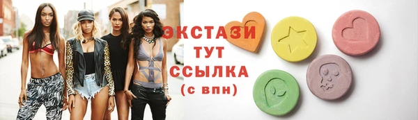 наркотики Рославль