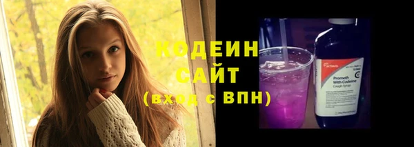 наркотики Рославль