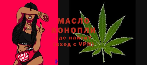 дистиллят марихуана Сафоново