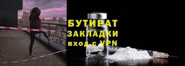 марки nbome Саяногорск