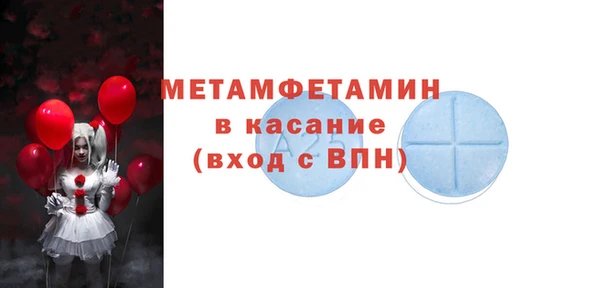 наркотики Рославль