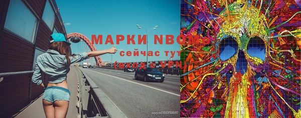 наркотики Рославль