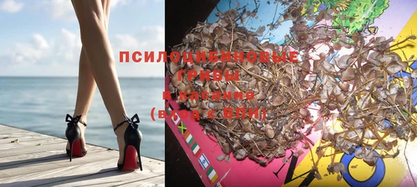 наркотики Рославль