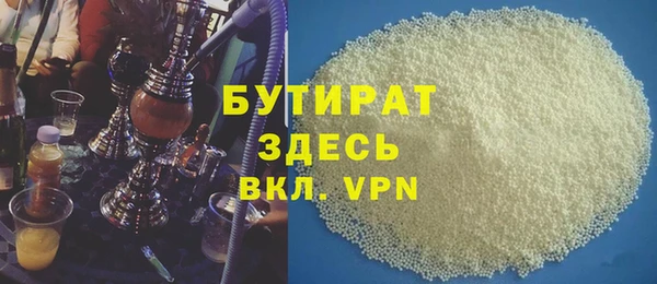 наркотики Рославль