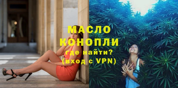 наркотики Рославль