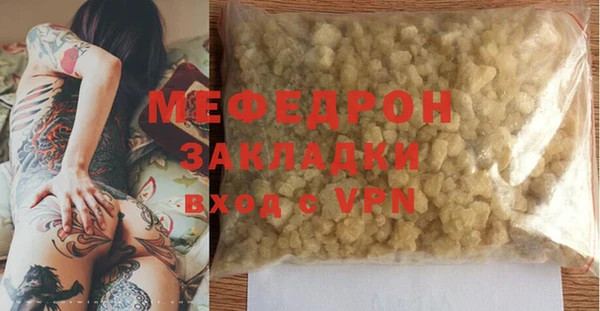 наркотики Рославль