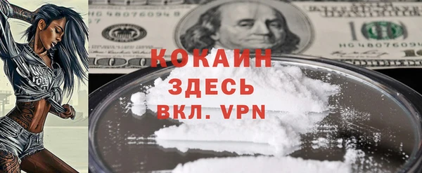 прущий лед Россошь