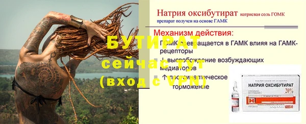 наркотики Рославль