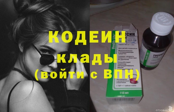 наркотики Рославль