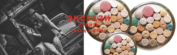 наркотики Рославль