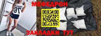 кокаин перу Краснодар