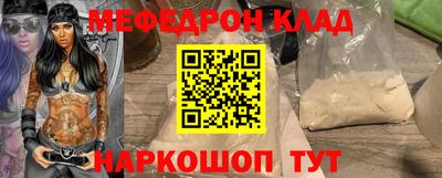 сатива Краснознаменск