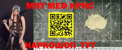 сатива Краснознаменск