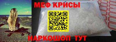сатива Краснознаменск