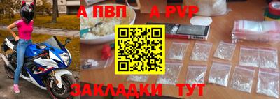 кокаин перу Краснодар