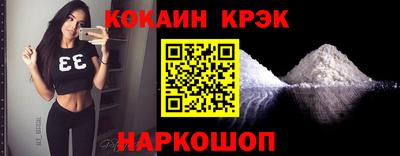 соль ск Краснокаменск