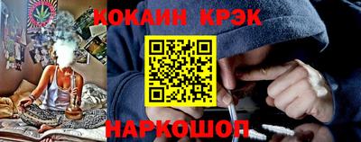 соль ск Краснокаменск