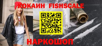 сатива Краснознаменск