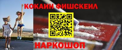 кокаин перу Краснодар