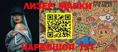 кокаин VHQ Малоярославец