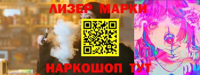 кокаин перу Краснодар
