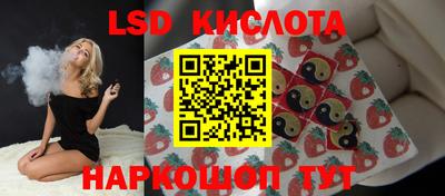 кокаин перу Краснодар