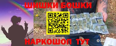 кокаин перу Краснодар