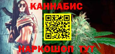 сатива Краснознаменск