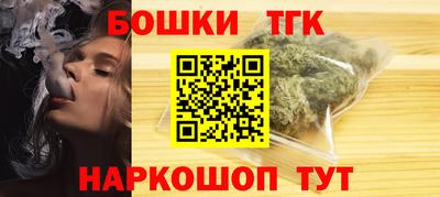 сатива Краснознаменск