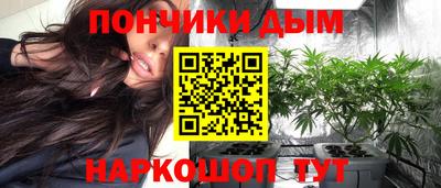 кокаин перу Краснодар