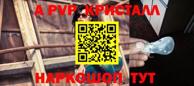 сатива Краснознаменск