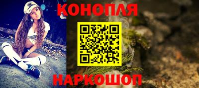 соль ск Краснокаменск