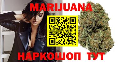 кокаин перу Краснодар