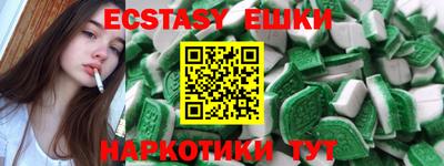 кокаин перу Краснодар